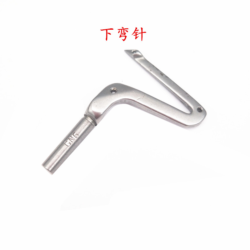标准上工双工牌GN6拷边机弯针三四五线锁边机包缝机弯针上下钩针