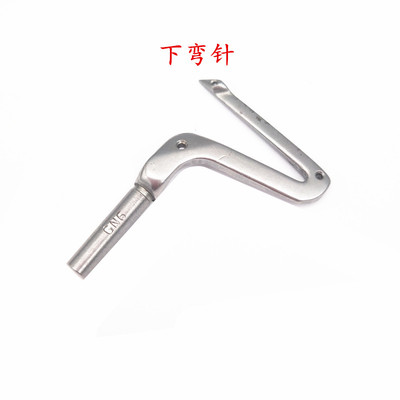 标准上工双工牌GN6拷边机弯针三四五线锁边机包缝机弯针上下钩针