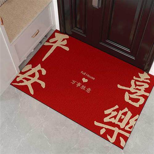 丝圈地垫进门脚垫红色入户门垫2023年新款兔年玄关防滑地毯可裁剪,居家布艺,入户地垫,淘宝优惠券,粉丝福利购,淘宝优惠卷