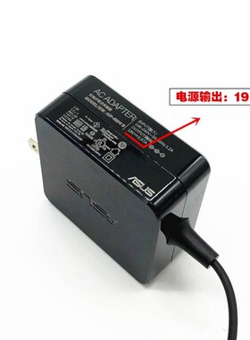 极速原装华硕S4000U S4200U S406U笔记型电脑充电源配接器线19V2.