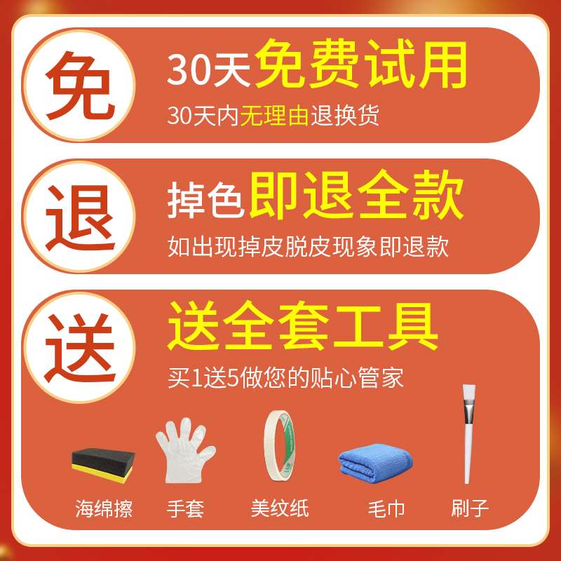 马丁靴鞋油黑色翻新补色剂皮鞋靴子破损皮面划痕护理修补膏补鞋漆