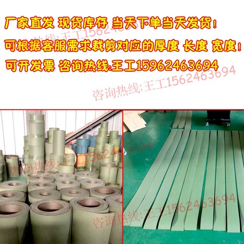 好货机床导轨耐磨软带数控车床导轨贴塑带磨床铣床加工中心耐磨片