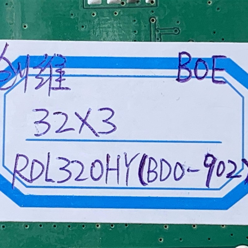 原装创维32X3电视机主板5800-A9R010-0P30配屏RDL320HY(BD0-902)