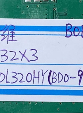 原装创维32X3电视机主板5800-A9R010-0P30配屏RDL320HY(BD0-902)