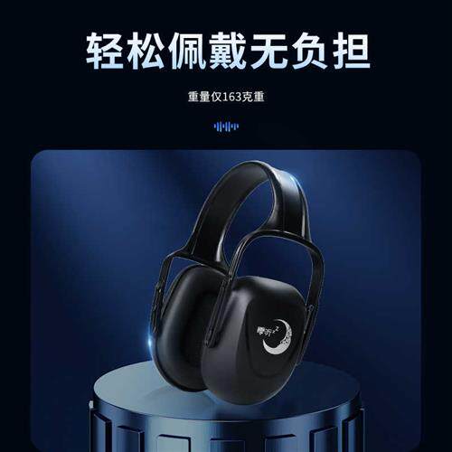 极速隔音耳罩降噪睡眠睡觉专用工业级防噪声音宿舍超级静音头戴式