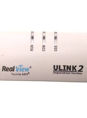 企业镀金版ULINK 2仿真器 ARM编程下o载MDK5 keil全新固件自动升