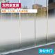 单向双向圆点雪花渐层玻璃贴膜办公室隔断渐层色雾砂磨砂渐层贴纸