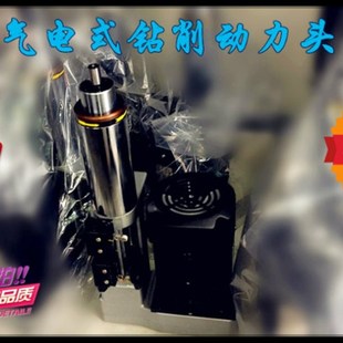 动力头 自进给数控钻 新品 钻孔主轴头 钻削头 绞攻多轴器 攻丝机