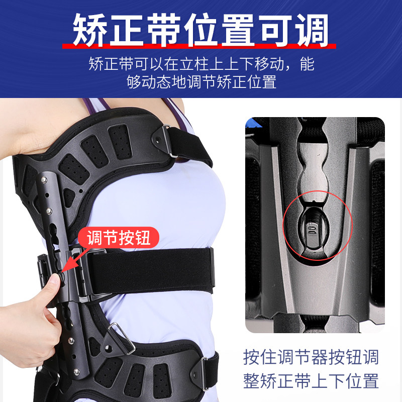 极速脊柱侧弯矫正器拉伸纠正器高低肩成人儿童脊椎背部矫形器肋骨