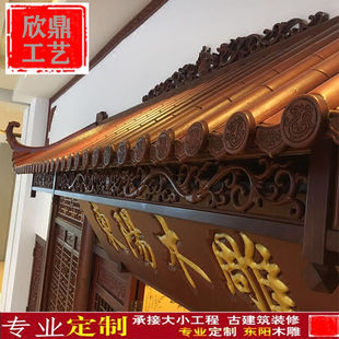 ()木雕仿古门头屋簷中式装饰飞檐翘角古建实木牌匾店面门楼油漆