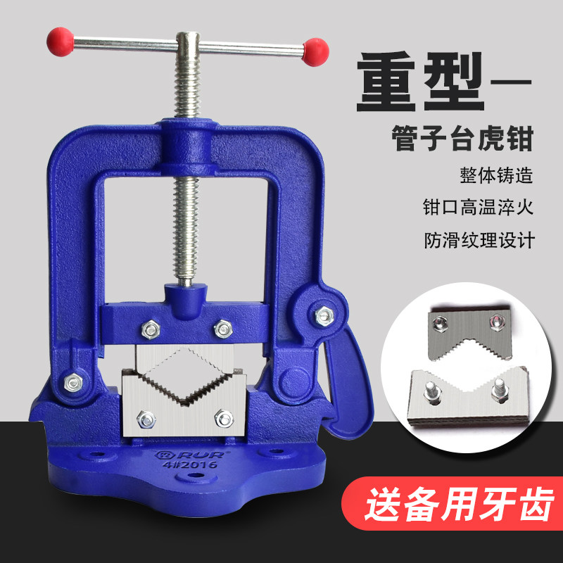 极速新龙门钳夹管钳重型三角架压力钳管C子台虎钳割丝管子钳固定