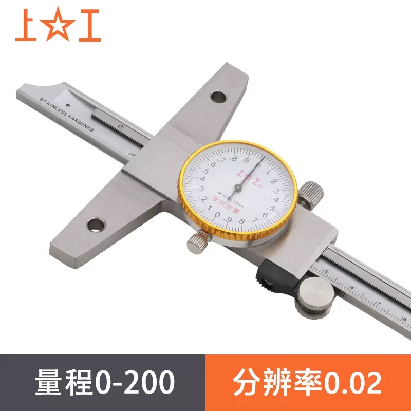 新品深度游标卡尺不锈钢带表深y度电子数显高精度深度游标尺0-150