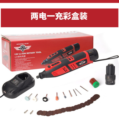 新品12V充电锂电调速电磨打磨机多功能玉石抛光T机雕刻机迷你电钻