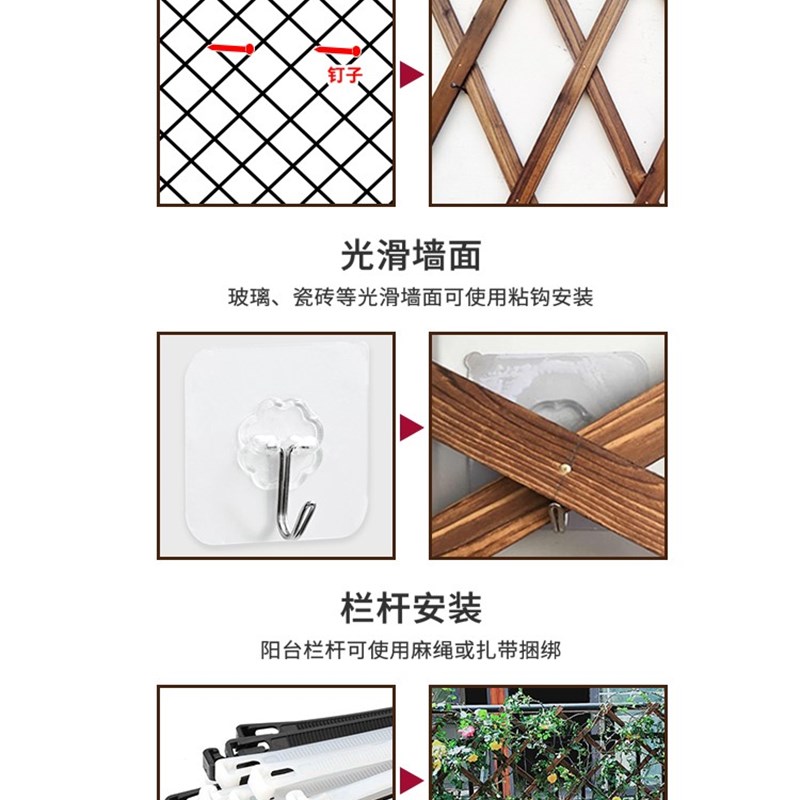 花架爬藤网墙上j格月季蔷薇架支户外花箱栅栏阳台植物壁挂改造装