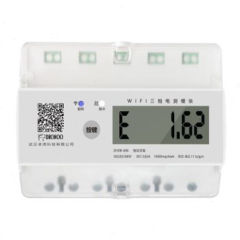 新品新品互感器式三相四线数显电度表电F表380Nv电子式导轨式电能
