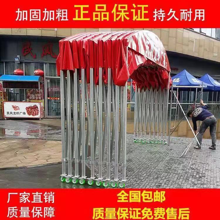 新品南通推拉雨棚活动帐篷户外大型移动伸缩遮阳棚夜宵棚收缩式停