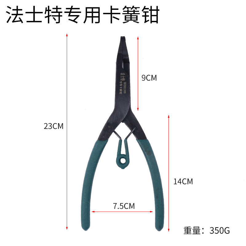 新品法士特拆卸钳拆无耳变速箱扁头扁嘴卡簧钳轴R用外卡穴用止动