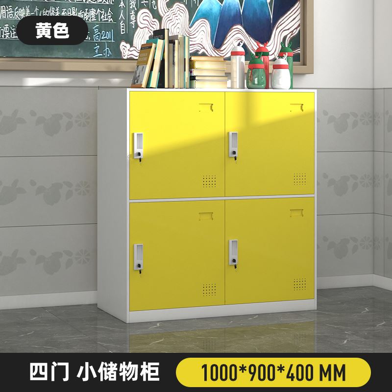 新品。铁皮小柜子彩色更衣柜w员工收纳柜带锁收纳柜学生书包柜鞋