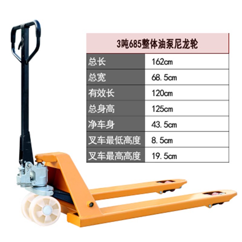 新品电动地牛液压堆高机2吨3吨5吨托盘H车小型搬运车升降手推推车