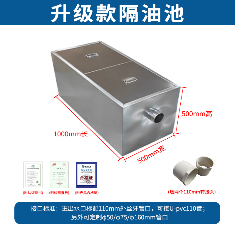 新品油水分离器304不锈钢隔油池地F埋式餐饮三级污水沉淀厨房水沟