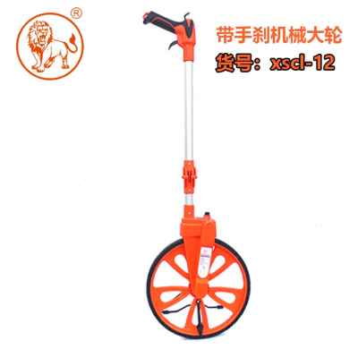 新品厂销机械S尺手推式轮仪尺滚轮测距J数显高精度尺测测距仪轮滚