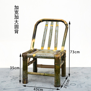 定制竹椅子靠背椅家用餐椅老式新中式手工竹编藤椅阳台复古小竹凳