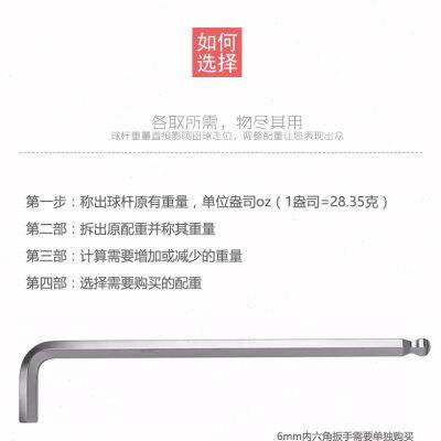 蓝寇配件蓝斯洛台球杆大头黑8球杆加重螺丝兰蔻九球杆配重螺丝