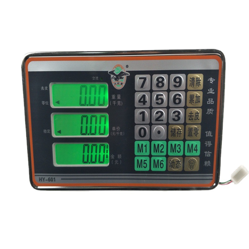 厂家直供电子秤表头 通用款100kg-600kg电子台秤机头提供标定程序