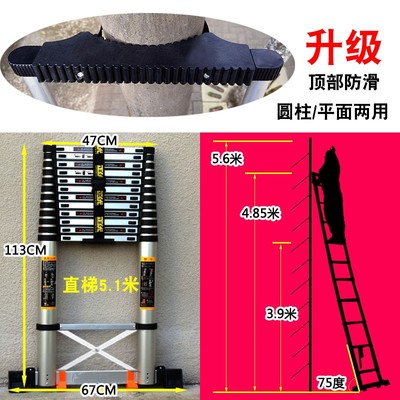 推荐新品伸缩屋顶直梯带m靠电工折叠工程升降墙上梯子铝合金挂钩