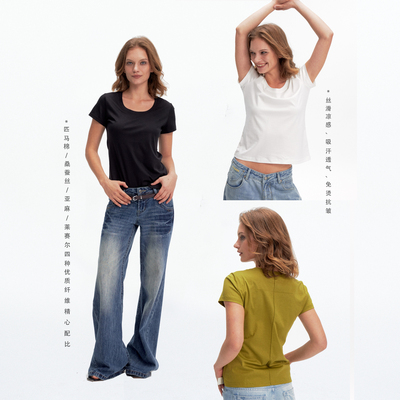 10AMsotiiiiired 经典衣橱”桑蚕丝匹马棉凉感U领修身T恤