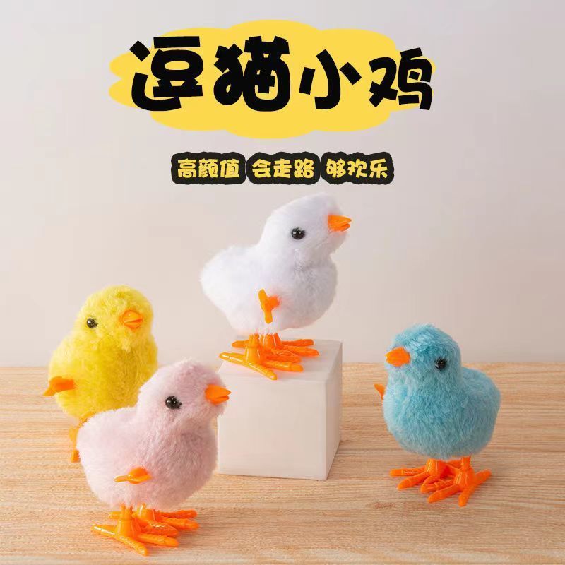 抖音同款可爱仿真小鸡发条玩具毛绒跳跳小鸡会跑逗猫发条发声玩具