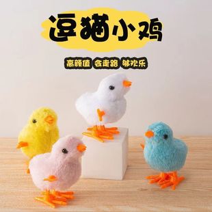 抖音同款可爱仿真小鸡发条玩具毛绒跳跳小鸡会跑逗猫发条发声玩具