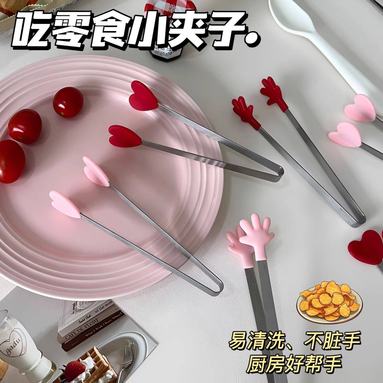 可爱小手夹子厨房不锈钢食物小夹子硅胶冰夹创意迷你甜点夹方糖夹图片