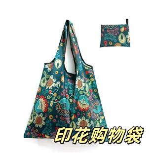 印花购物袋可折叠购物袋环保便捷可循环使用结实耐用大容量手提袋