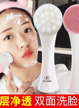 洗脸双面软毛按摩脸部清洁毛孔硅胶刷子面部神器深层洁面手动黑头