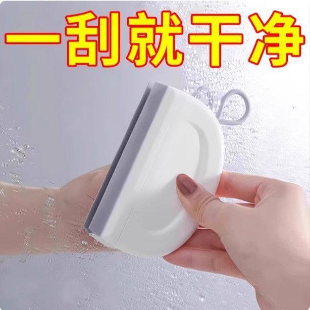 迷你小刮水器玻璃镜子刮水器厨房浴室卫生间台面刮水板除雾清洁板,家庭/个人清洁工具,玻璃清洁器,淘宝优惠券,粉丝福利购,淘宝优惠卷