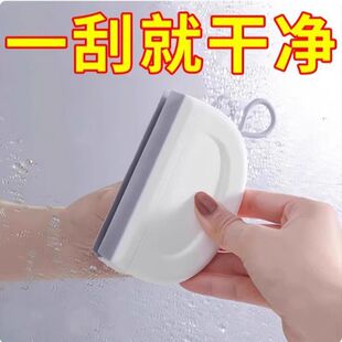 迷你小刮水器玻璃镜子刮水器厨房浴室卫生间台面刮水板除雾清洁板