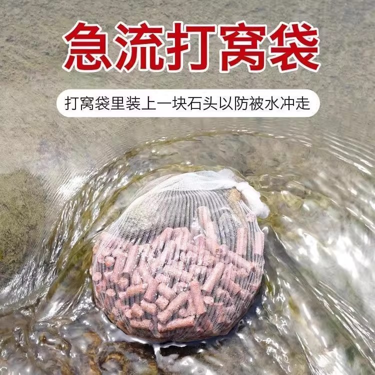 钓鱼打窝袋急流打窝袋非水溶性