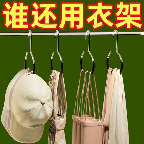 帽子收纳神器家用衣柜内挂鸭舌棒球帽吊带多功能包包挂钩子展示架