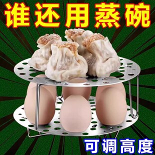 可折叠蒸架自由调节高度蒸格密集镂空蒸格可立鸡蛋不积水蒸煮架子