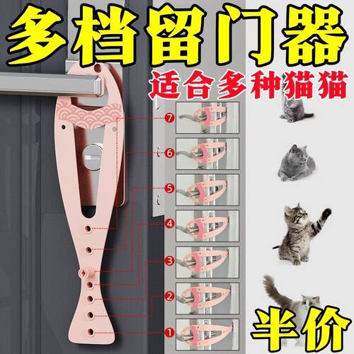宠物留门缝神器猫咪自由进出门狗狗卧室隔离门挡留门器猫门洞卡扣
