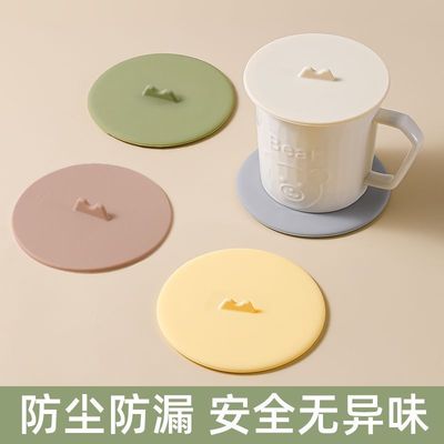 水杯防尘盖硅胶圆杯盖食品级杯盖