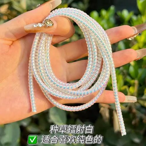 数据线保护绳彩色镭射充电线防断