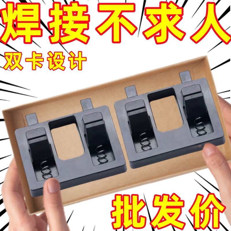 焊接固定器电线焊接夹具固定架