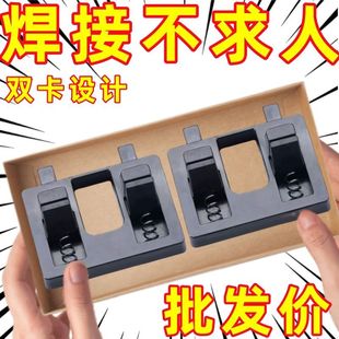 焊接固定器电线焊接夹具固定架线锡焊辅助工具多功能接线夹维修器