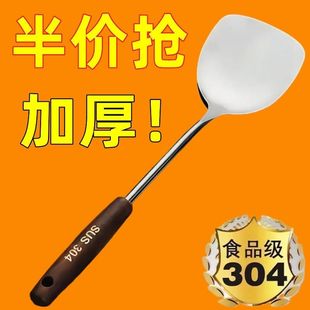 304不锈钢锅铲家用铲子炒菜加厚铁铲实木木柄不伤锅厨具汤勺防烫