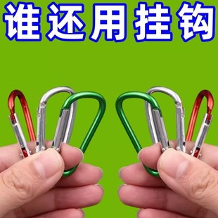 D形挂钩可回弹登山扣d型扣子户外露营装备挂扣汽车钥匙扣背包挂件