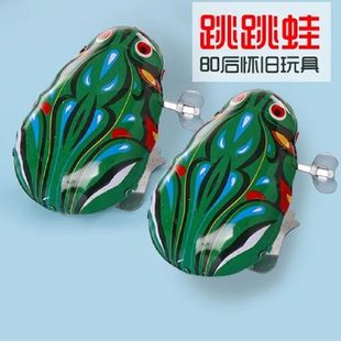 铁皮青蛙玩具经典80后怀旧复古玩具发条上链跳跳蛙幼儿园弹跳青蛙