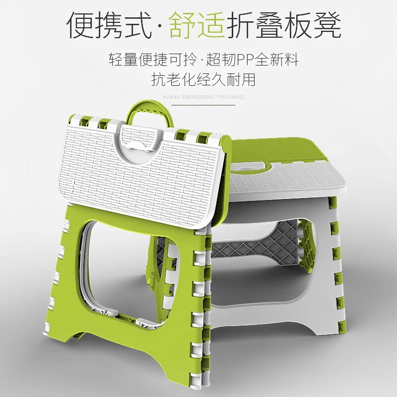 便捷折叠板凳拼色马扎携带方便经久耐用久坐不累舒适耐压折叠凳子