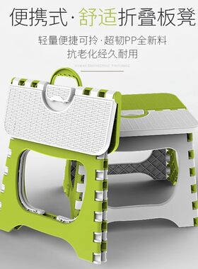 便捷折叠板凳经久耐用久坐不累